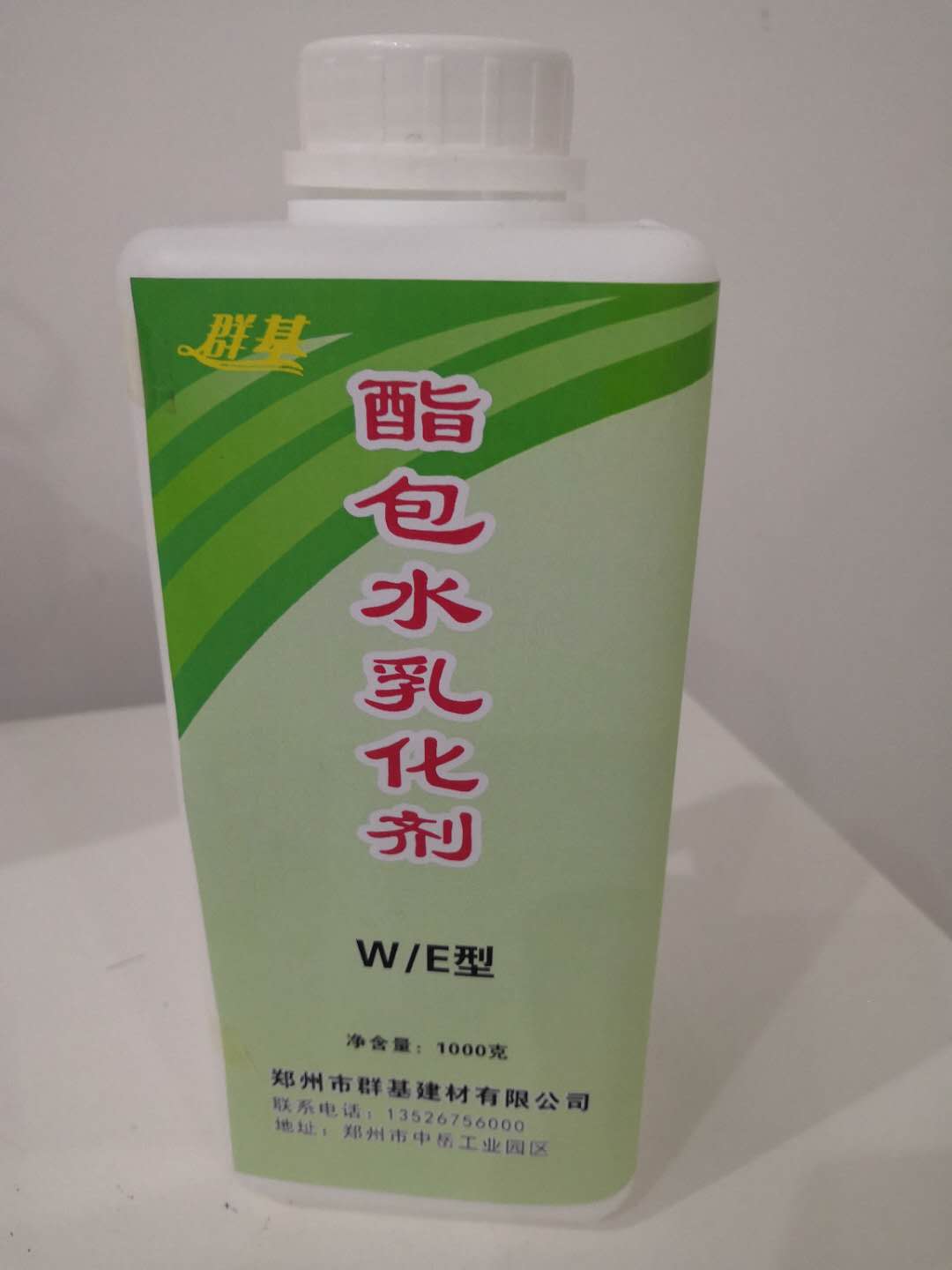 酯包水乳化劑制備時需要加入什么輔助材料？